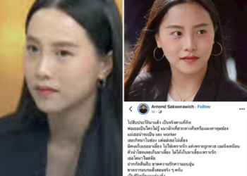 ไอซ์ รักชนก ศรีนอก ฝากถึง อานนท์ นำภา หลังถูกเหยียด–กล่าวหาแม่เป็น Sex Worker ลั่นหยุดคุกคามครอบครัว