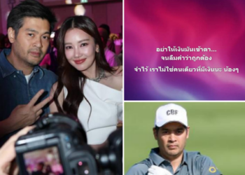 เกิดอะไรขึ้น? ต๊อด ปิติ ภิรมย์ภักดี โพสต์ฟาดเดือดกลางโซเชียล คำคมแรงสะเทือนใจ ชาวเน็ตแห่ใส่ใจ–ตีความกันสนั่นทั้งไทม์ไลน์