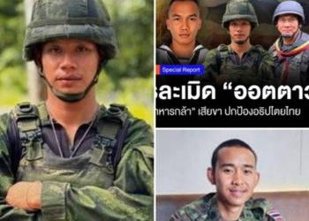 สดุดี “11 ทหารกล้า” เสียขา ปกป้องอธิปไตย ไทย ชี้ชัด เขมรละเมิด “ออตตาวา”