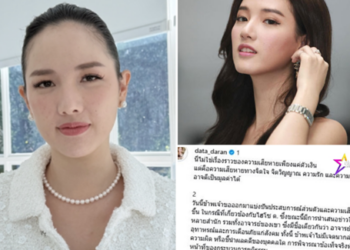 ดาต้า ดรัลชรัส สูญ 50 ล้าน เปิดใจแฉกลลวงสำนัก “อาจารย์ ต.” ลั่น! อย่าให้ใครเอาบุญมาล่อเรา ทุกวันนี้ยังหลอนไม่กล้าไปเขาใหญ่
