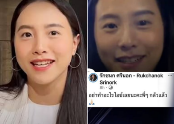 หนูกลัวแล้ว! ‘ไอซ์ รักชนก’ บุกเย้ยถึงถิ่น อัดคลิปหน้าพรรคภูมิใจไทยชลบุรี ลั่น “มาถึงแล้ว”