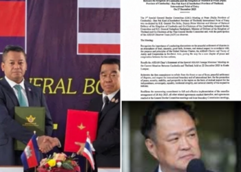 ประชุม GBC ล่าสุด ตกลงหยุดยิงแบบมีเงื่อนไข ติดตามผล 72 ชม. หากกัมพูชาทำได้ อาจปล่อย 18 เชลยศึก