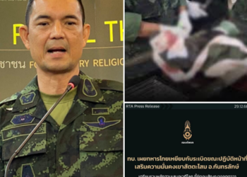 ทบ. แจงเหตุทหารไทยเหยียบกับระเบิดขาที่ 11 สูญเสียขาซ้าย และบาดแผลบริเวณตาซ้าย