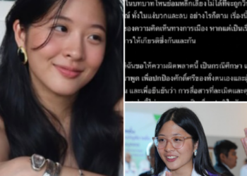 “จินนี่ ยศสุดา” เคลื่อนไหวโพสต์จุกอก ผิดหวังคนดังไร้วุฒิภาวะ ย้ำไม่ใช่เรื่องการเมือง แต่คือการให้เกียรติเพื่อนมนุษย์