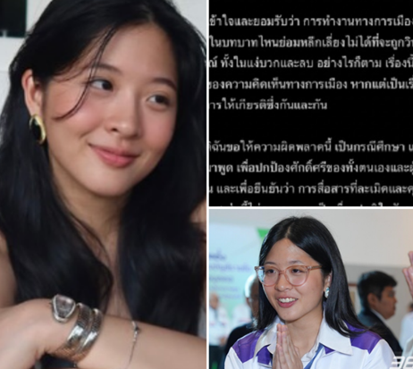 “จินนี่ ยศสุดา” เคลื่อนไหวโพสต์จุกอก ผิดหวังคนดังไร้วุฒิภาวะ ย้ำไม่ใช่เรื่องการเมือง แต่คือการให้เกียรติเพื่อนมนุษย์