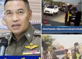 ผู้การฯ นครปฐมเตรียมแจ้งหลายข้อหา คนขับแท็กซี่ป่วนด่าน อ้างถูก ตร.ผลักล้ม