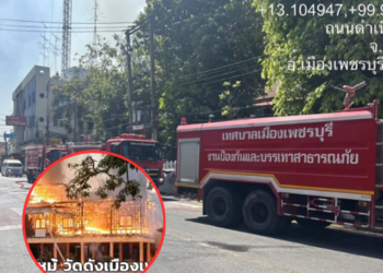 ระทึก! ไฟไหม้ “วัดมหาธาตุ” เพชรบุรี เจ้าหน้าที่ระดมกำลังคุมเพลิง เร่งสอบสาเหตุ