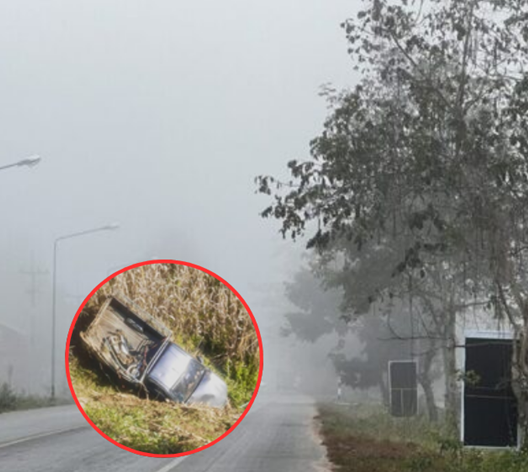 หมอกลงจัด มองไม่เห็นทาง! กระบะแหกโค้งพุ่งตกเหว ดับ 2 ศพ เจ็บอีก 2 ราย