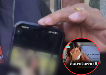 เจ้าของสวนทุเรียนจิตตก นอนไม่หลับ แก๊งมิจฉาชีพแอบอ้างสาวสวยแบล็กเมล เตรียมแจ้งความเอาผิด