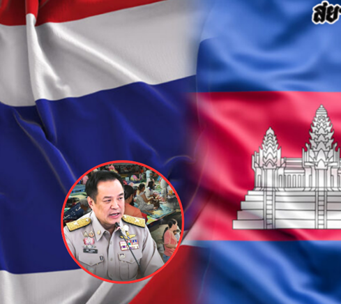 ไม่รอช้า! กองทัพไทย เคลื่อนไหวทันที ตอบโต้ถ้อยแถลงฝ่าย กัมพูชา