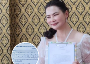 ชัดเจนดราม่า! บุ๋ม ปนัดดา แจงย้ำอีกครั้ง ยกทรัพย์สินให้มูลนิธิฯ เป็นเรื่องส่วนตัว ไม่เกี่ยวครอบครัว