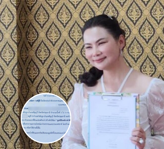 ชัดเจนดราม่า! บุ๋ม ปนัดดา แจงย้ำอีกครั้ง ยกทรัพย์สินให้มูลนิธิฯ เป็นเรื่องส่วนตัว ไม่เกี่ยวครอบครัว