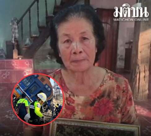 สลดใจ! แม่ร่ำไห้รอรับร่างลูกสาว นั่งรถไฟไปงานศพแม่สามี ก่อนเผชิญเหตุเครนถล่มดับคาที่ ถนนพระราม 2