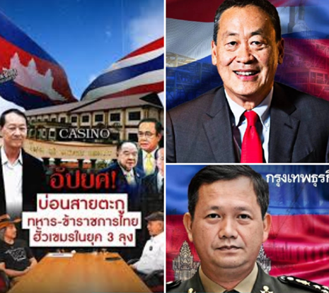 ไทยโต้สื่อนอกชัด! ย้ำปฏิบัติการในเขตอธิปไตย–พื้นที่ทับซ้อน ไม่ยึดดินแดน กัมพูชา ยืนหยัดเคารพกฎหมายระหว่างประเทศ