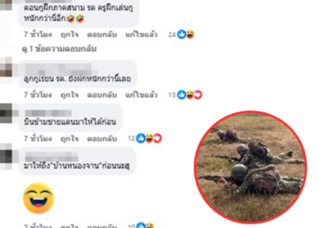 ชาวเน็ตขำท้องแข็ง! กัมพูชา ฝึกทหารหรือฝึกละครโรงเรียน?