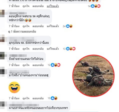 ชาวเน็ตขำท้องแข็ง! กัมพูชา ฝึกทหารหรือฝึกละครโรงเรียน?