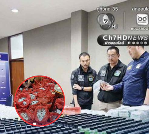 ตร.บุกทลายแหล่งผลิต ยาอี–แฮปปี้วอเตอร์–น้ำบลู เตรียมกระจายขายทั่ว กรุงเทพมหานคร