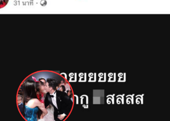 “บิ๊ก ผู้ใหญ่บ้านฟินแลนด์” เดือด! หลังเห็นคลิป “สามีของอดีตภรรยา” จุ๊บปากลูกสาวกลางงานแต่ง