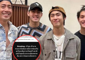 เจ เจตริน วรรธนะสิน โต้กลับเดือด! หลังเพจโพสต์ข่าวปลอม พาดพิง เจ้าขุน วรรธนะสิน–เจ้านาย วรรธนะสิน โยงการเมือง ด้าน ม้า อรนภา กฤษฎี คอมเมนต์ทันที