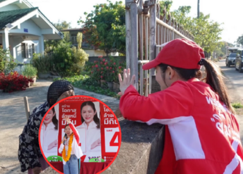 เปิดประวัติ ยิ้ม วิสาระดี เตชะธีราวัฒน์ หลังบ้าน “หัวหน้าหนิม” พรรคเพื่อไทย ผู้สมัคร สส.หน้าใส กับกลยุทธ์เดินเท้าเคาะประตูบ้าน ล่าคะแนนรักษาแชมป์เก้าอี้ สส. เชียงราย