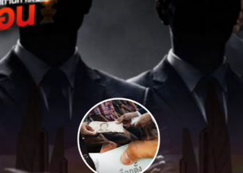 การทุจริตซื้อสิทธิ์ขายเสียงในการเลือกตั้ง คือ “โรคเรื้อรัง” ของการเมือง ประเทศไทย ที่ยังไร้วิธีรักษาให้หมดสิ้น