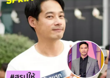 มิตรภาพ 20 ปี ‘เพชร กรุณพล – น็อต วรฤทธิ์’ เพื่อนรักต่างอุดมการณ์