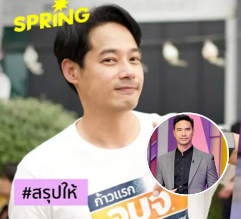 มิตรภาพ 20 ปี ‘เพชร กรุณพล – น็อต วรฤทธิ์’ เพื่อนรักต่างอุดมการณ์