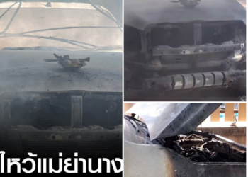 อุทาหรณ์ จุดธูปเทียนไหว้แม่ย่านางรับปีใหม่ ไฟไหม้รถเสียหาย กู้ภัยช่วยดับทันก่อนจะลุกลามไหม้บ้าน