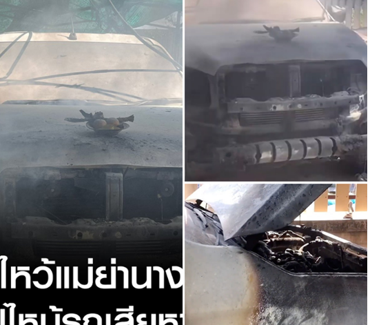 อุทาหรณ์ จุดธูปเทียนไหว้แม่ย่านางรับปีใหม่ ไฟไหม้รถเสียหาย กู้ภัยช่วยดับทันก่อนจะลุกลามไหม้บ้าน