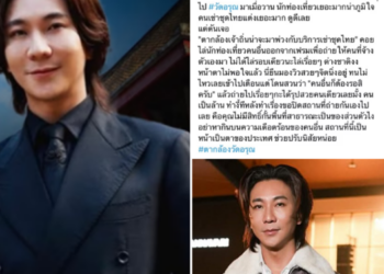 เจอกับตัว! ปอนด์ CEO Be On Cloud เล่าพฤติกรรมช่างภาพวัด วัดอรุณราชวราราม ฝากบอกตรงๆ “ปรับนิสัยหน่อย”