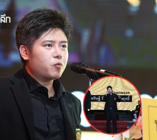 ซูชิ พริษฐ์ ทิ้งทุกเก้าอี้ พรรคเศรษฐกิจ หลังดราม่าทายาทคณะราษฎร ลั่นขอสละตัวหยุด IO ถล่มพรรค ยืนไม่ได้แอบอ้างเหลนหลวงเสรีเริงฤทธิ์