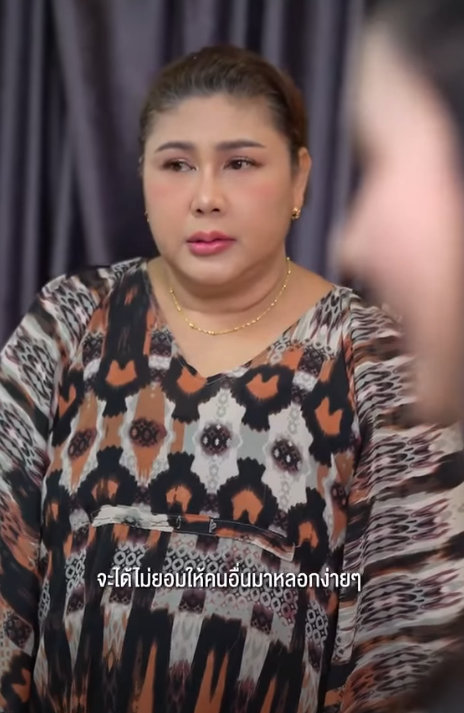 T1404003_reactions พพอร ตคนในครอบคร สานฝ นส งท วเองไม เคยได_part 2