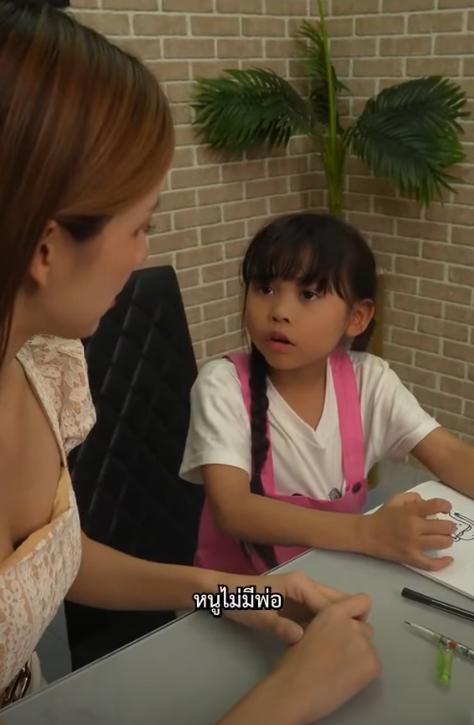 T2103010_reactions ความอดทนของคนเป นแม _part 2