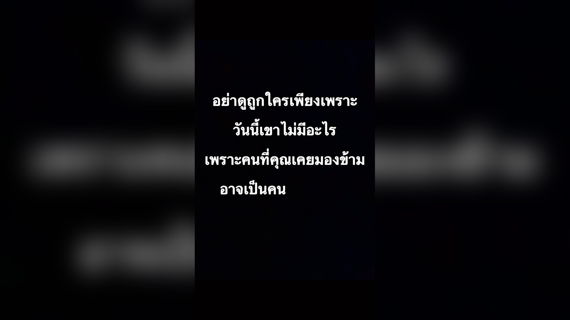 T1805195_สาดน ำใส หน าขอ