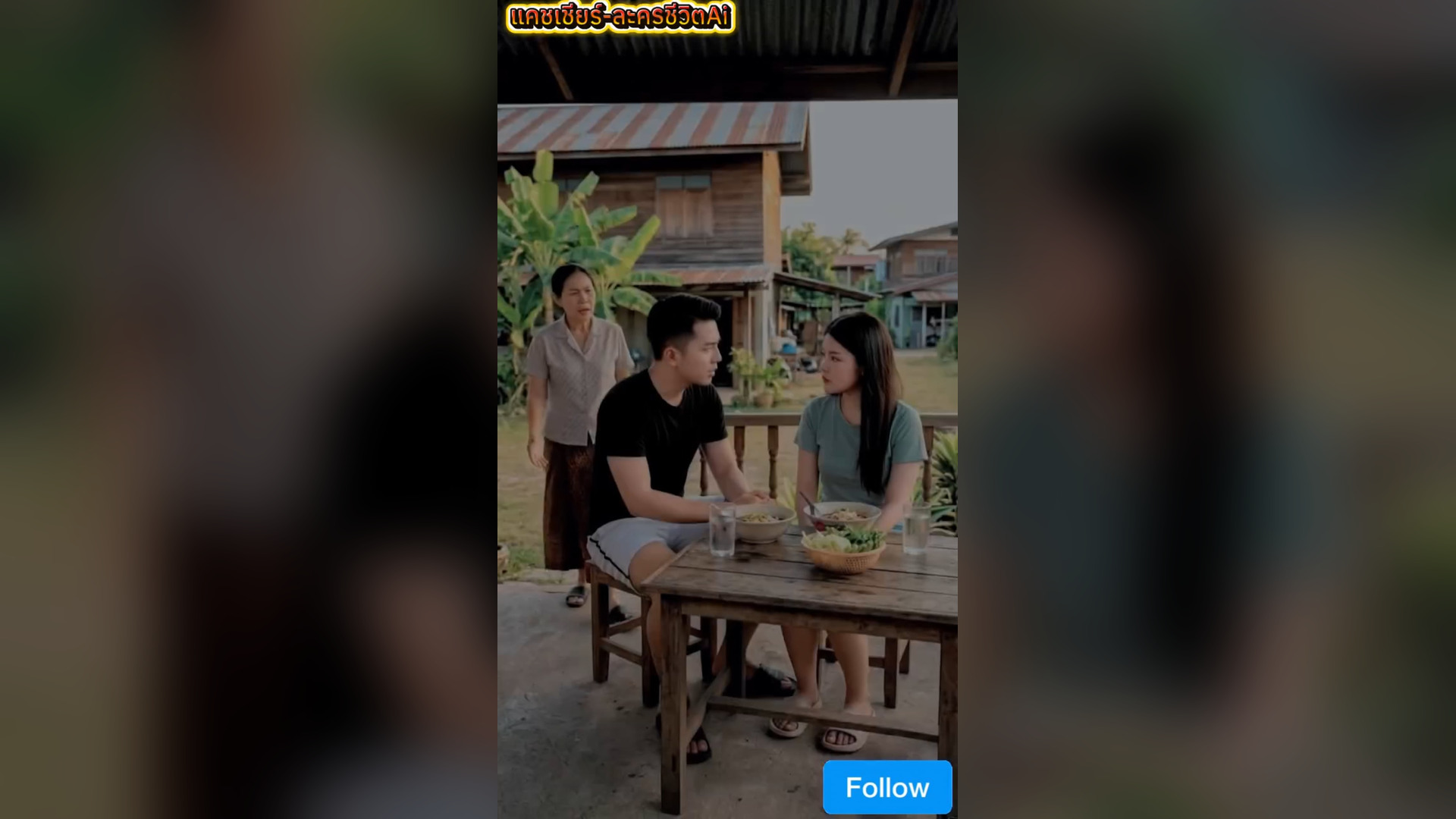 T1805041_แม วไม ใช แม เราอย าไปยอม_Part 1