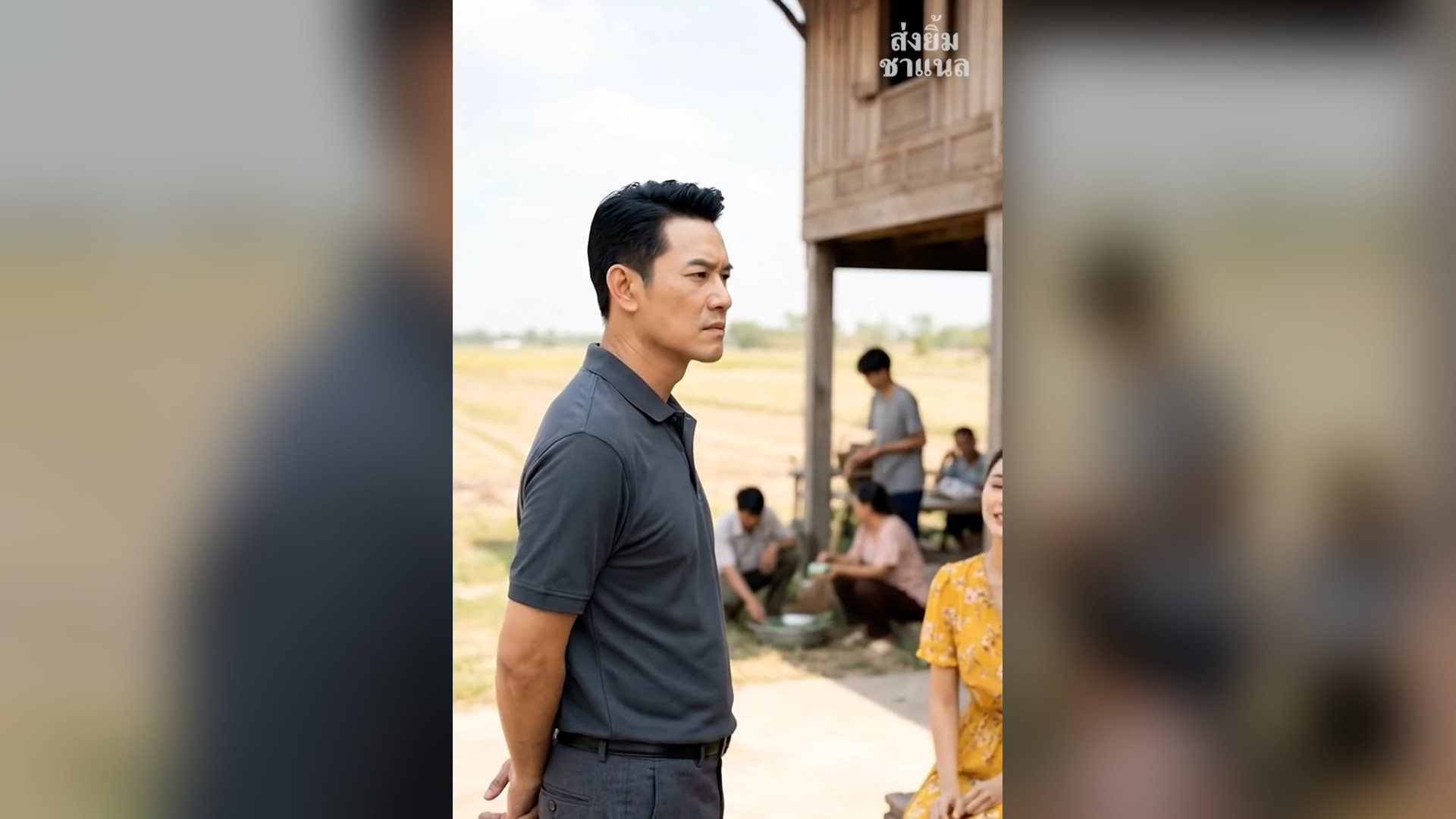 T2105048_แม ขายข าวแกงม ท ด_Part 1