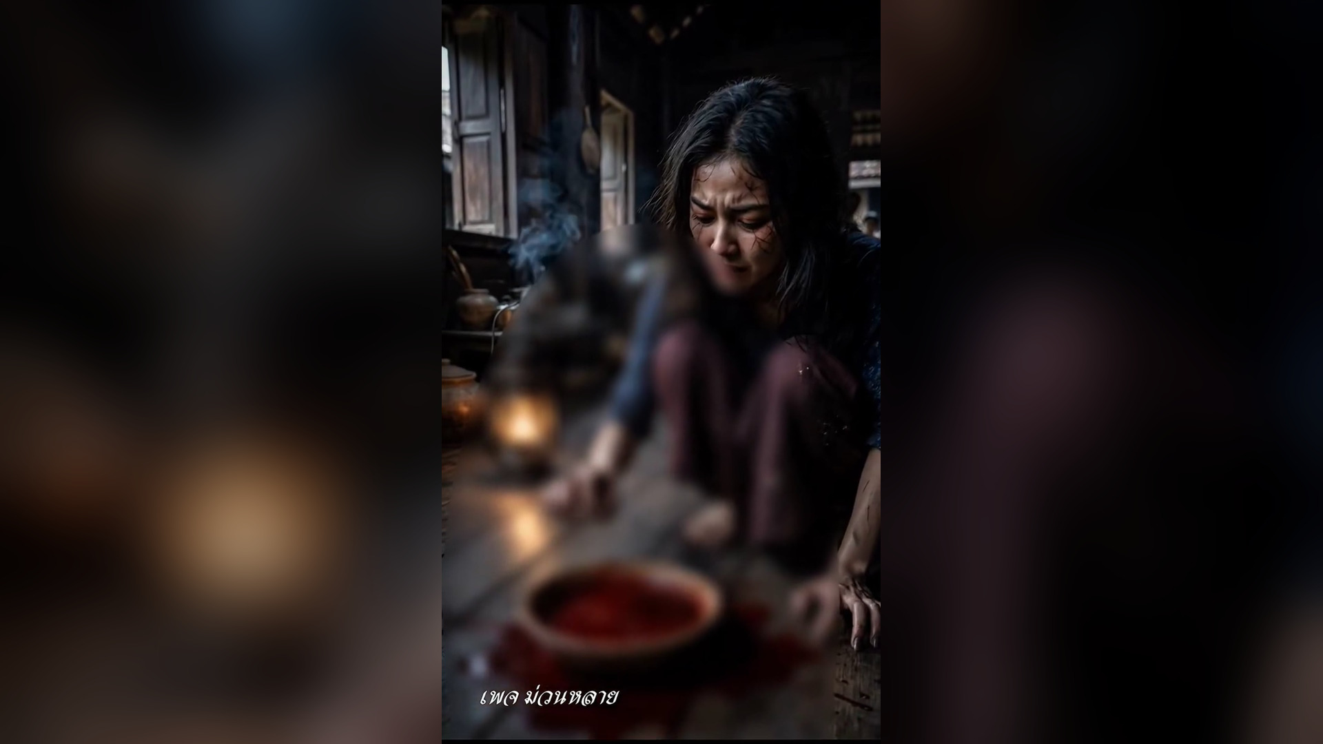 T2705321_EP.1 ส บเช อปอบ_part 2