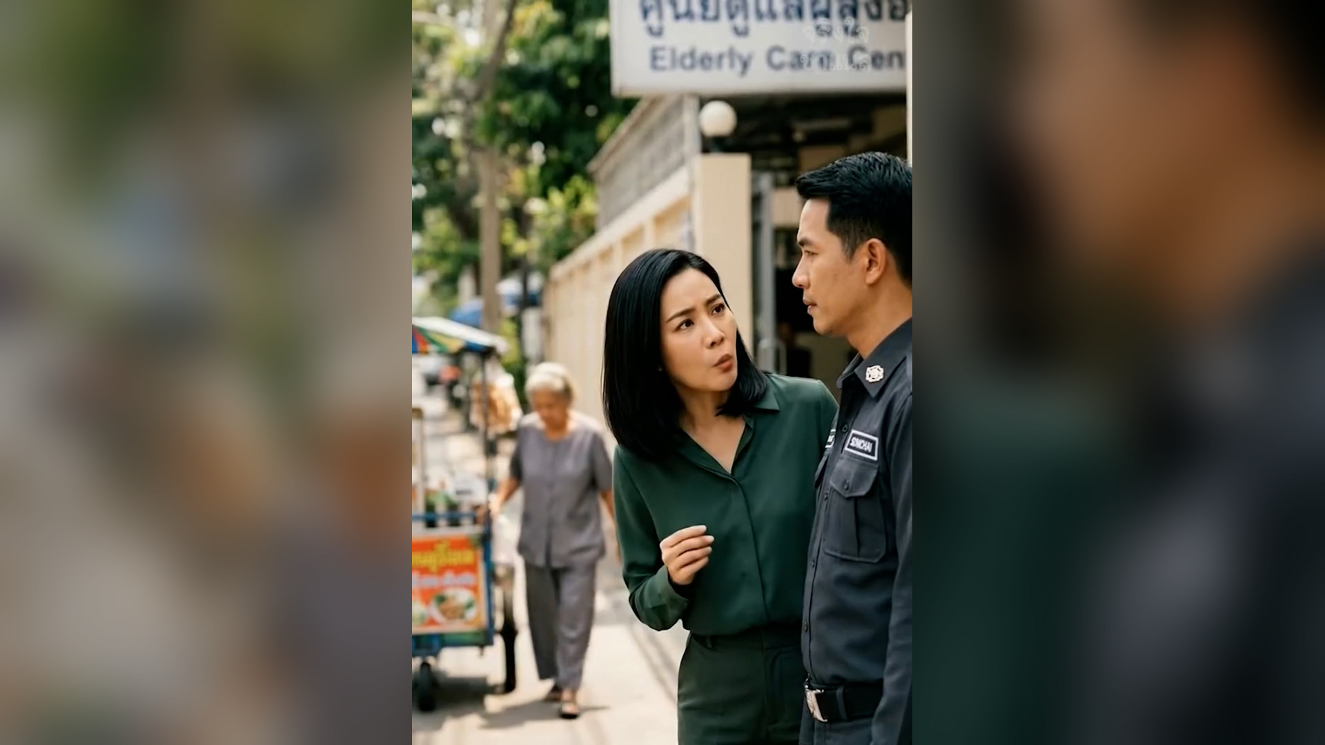 T2805122_โทรให เทศก จมาจ_part 2