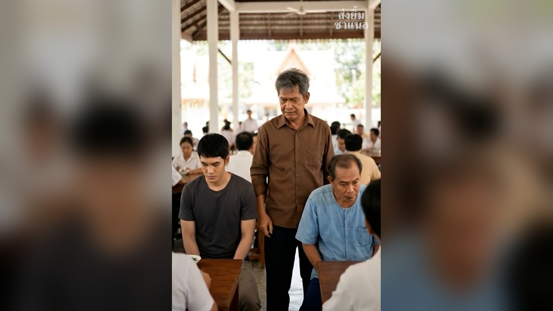T2905004_ญาต ถามว าไป 15 ป_part 2