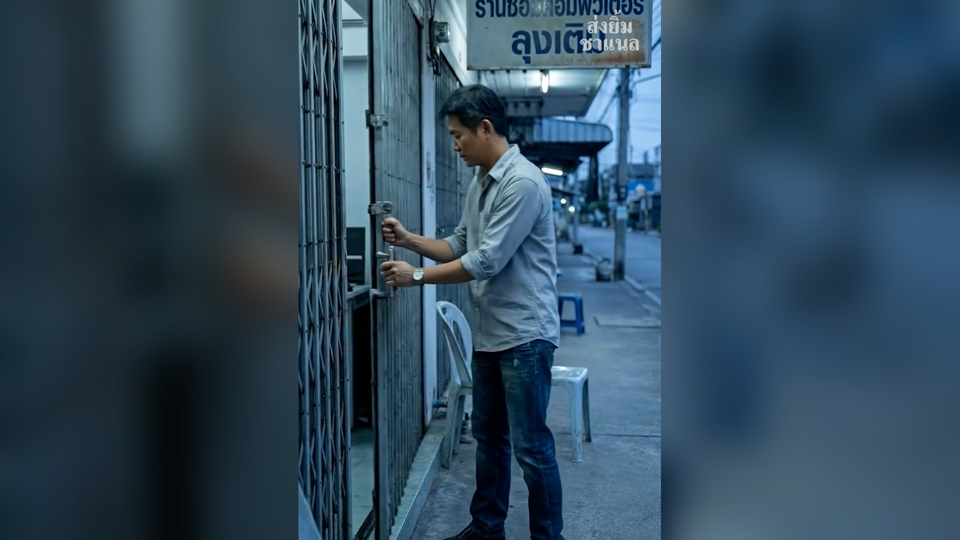 T2905007_พ อท งคอมเก าไว ท_part 2