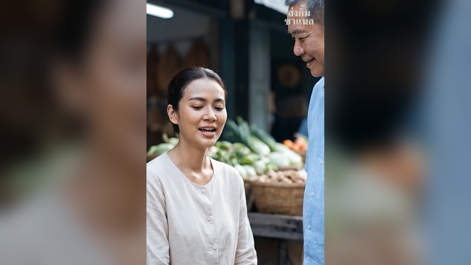 T2905021_เข นรถขายข าวเหน_part 2