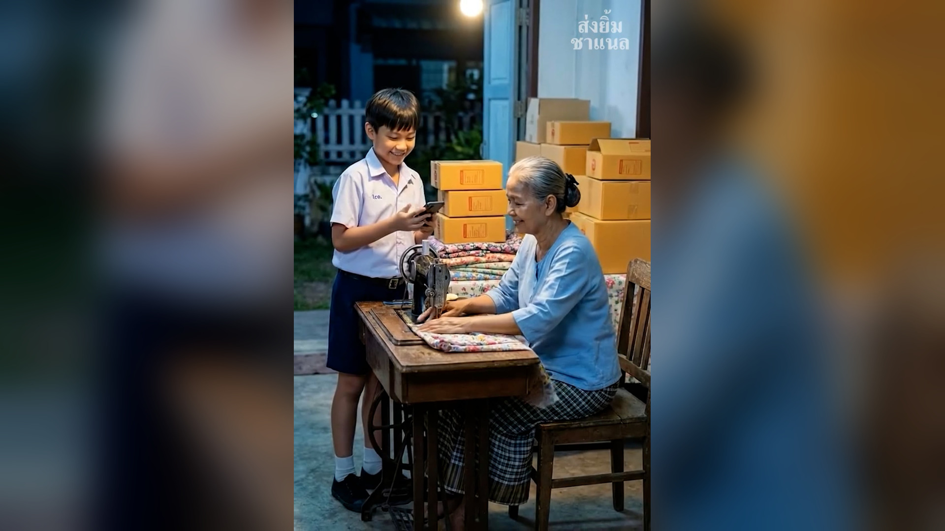 T2905024_ท งล กให ยายเล ยง_part 2