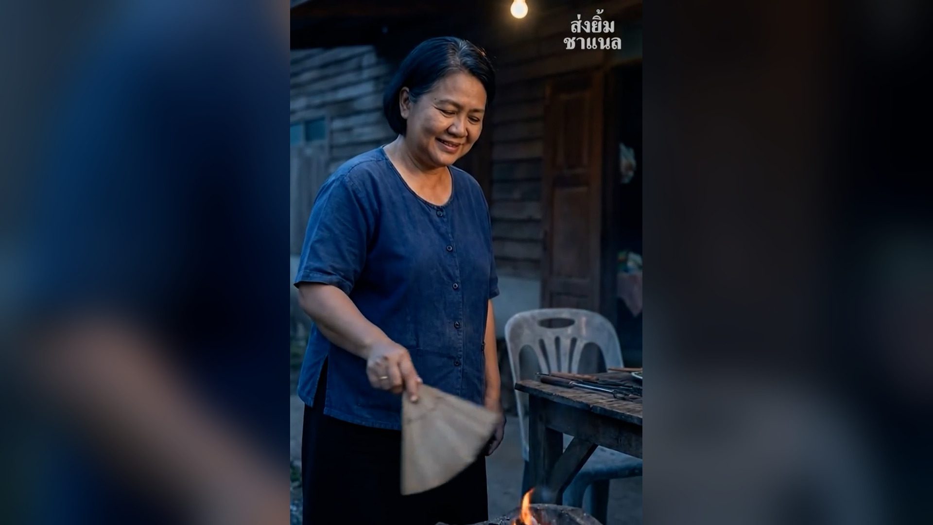 T2905025_18 ป แม ย างไก ส งเร_part 2