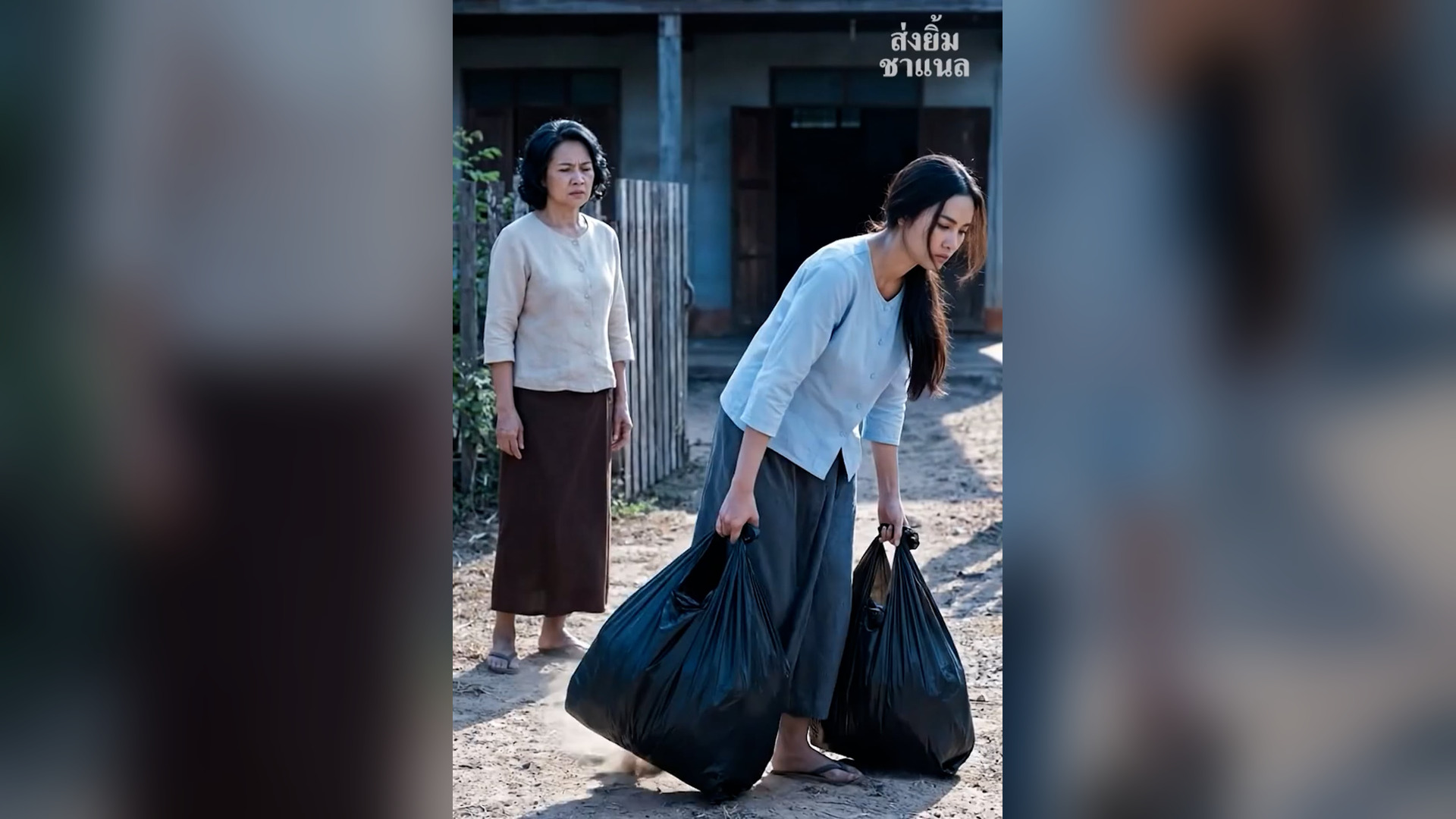 T2905038_ผ วพาคนใหม มา แม_part 2