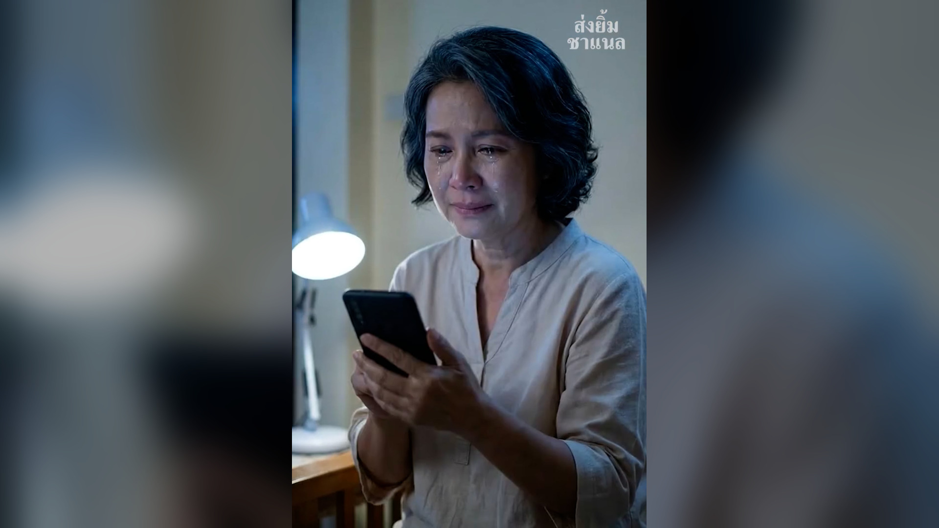 T2905047_อายท แม ขายล อตเต_part 2