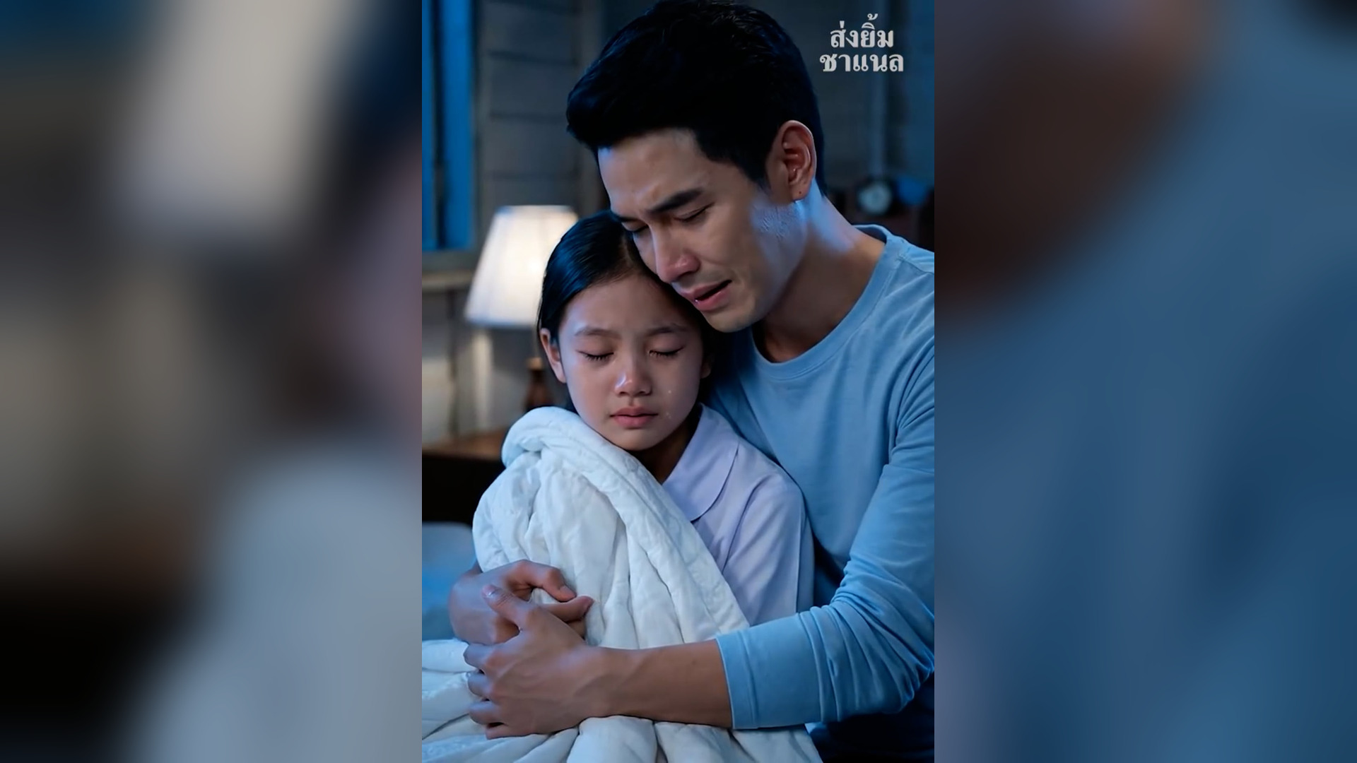 T2905048_พ อช างแอร เล ยงล_part 2