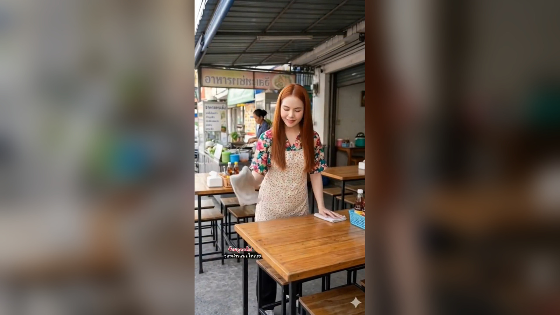 T3005109_คนเก ดมา_part 2
