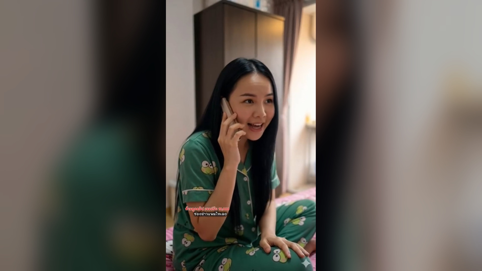 T3005120_ดจรวดในชา_part 2