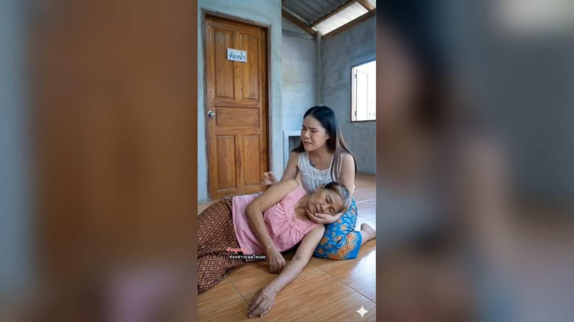 T3005122_เร องท แต งข นใดๆ_part 2