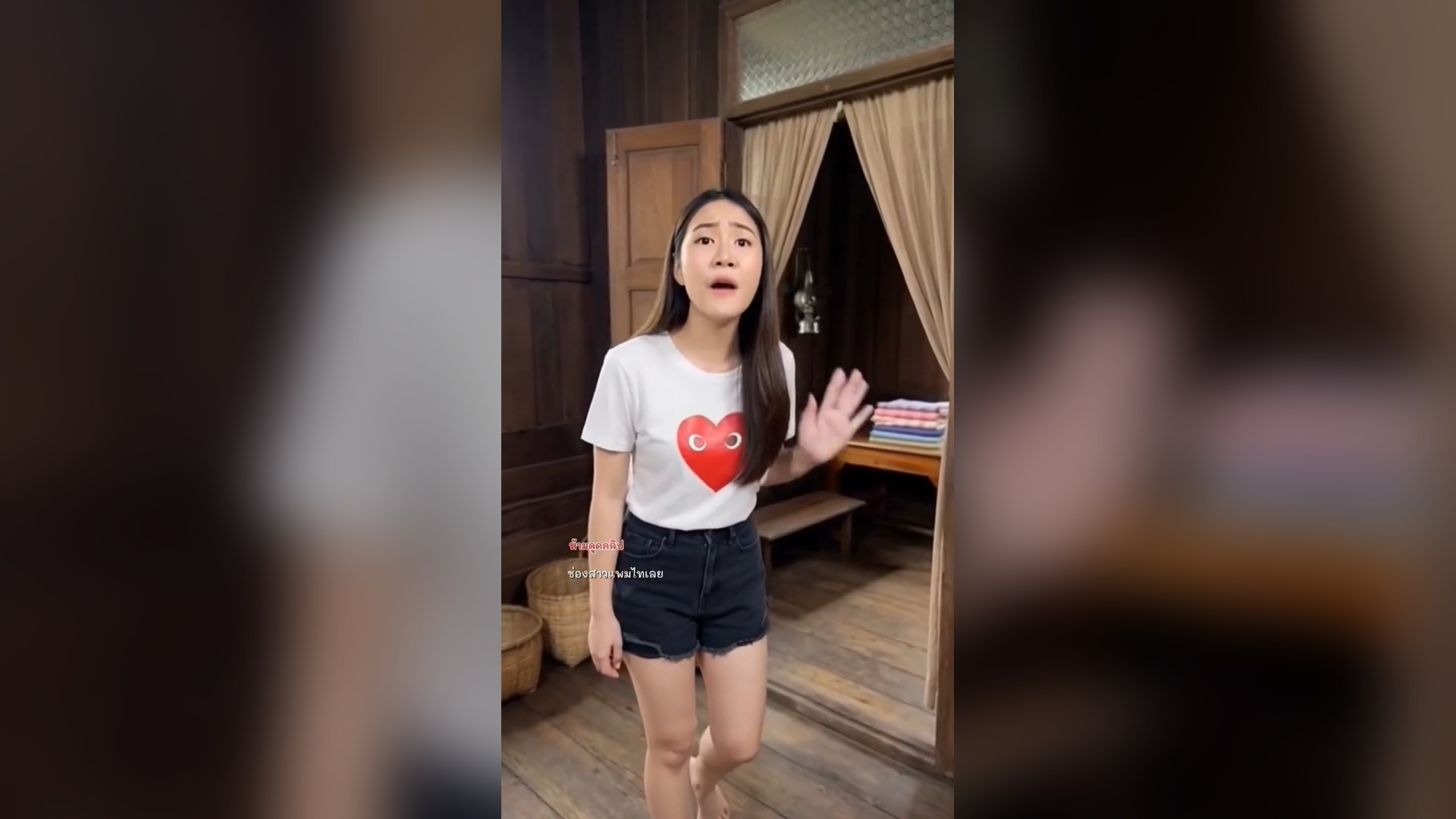 T3005131_าคนอ_part 2